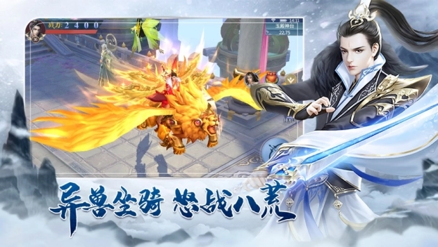 遮天传手机最新版图1