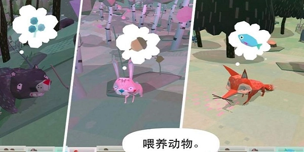 托卡大自然官方版图3