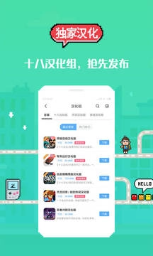 18盒子图5
