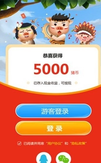 动物世界靠谱图2