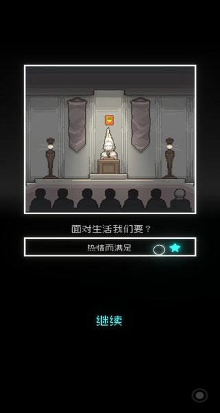 我的至暗时刻图2