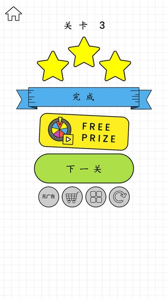 欢乐玻璃杯中文版