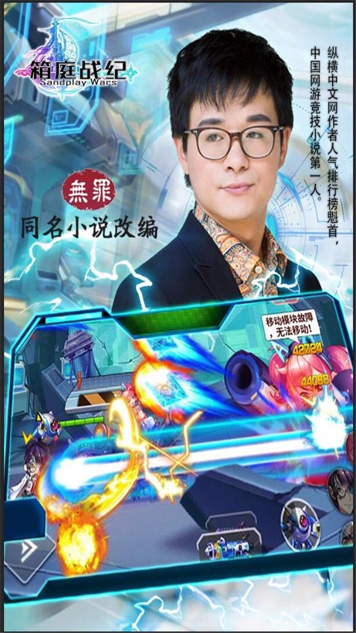 箱庭战纪游戏纯净最新版(5)