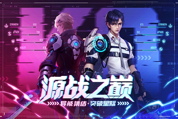 源战役免费原版图1