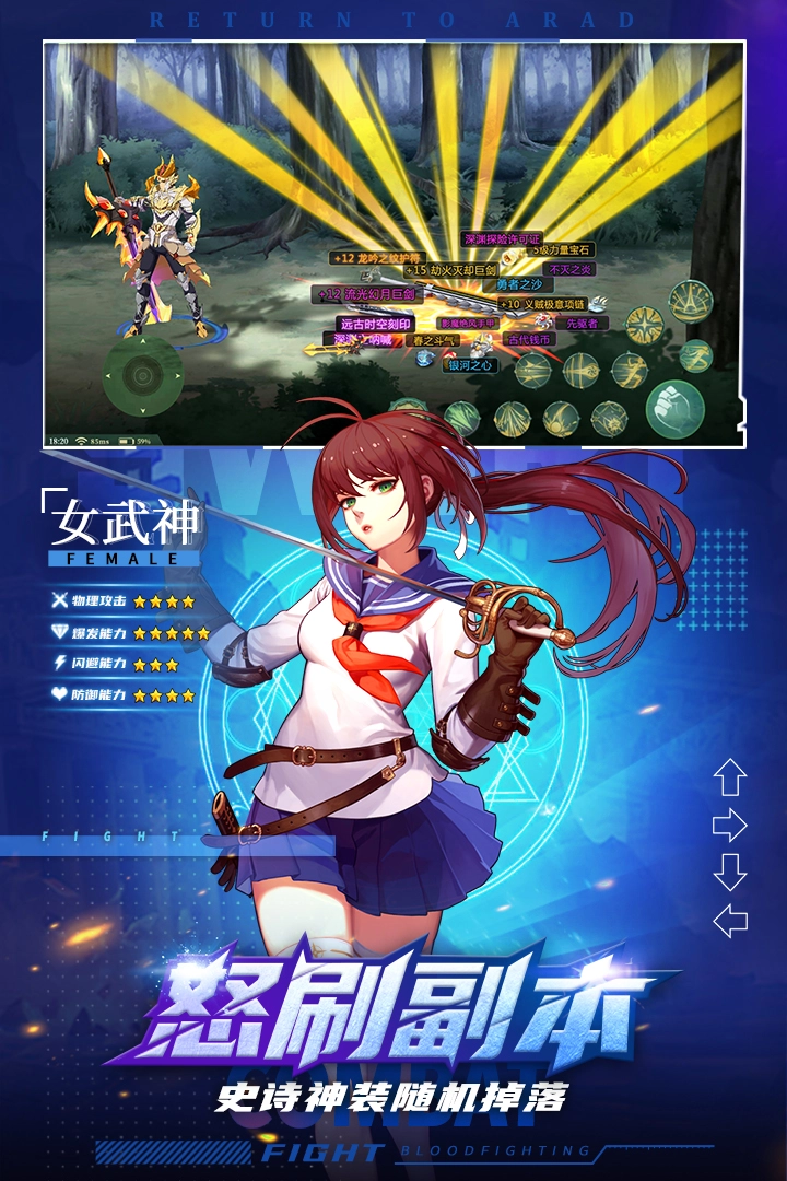 神陵武装手游版图2