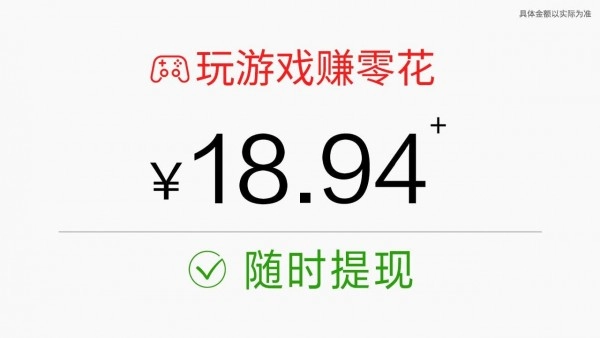 和我猜动物红包版图4