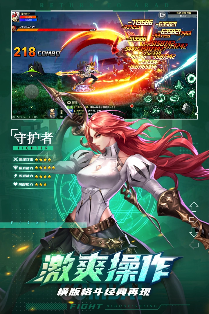 神陵武装手游版图5