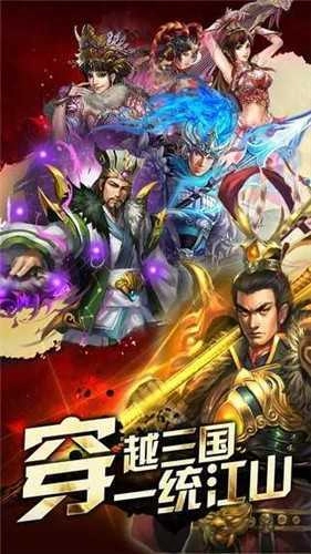 桃色三国福利版