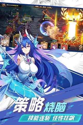 暗影战姬手机版