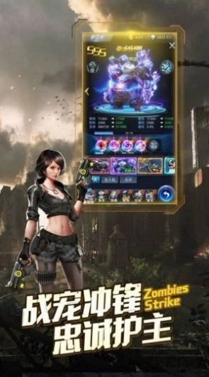 废土使命免费原版图2