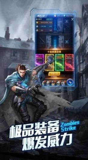 废土使命免费原版图3