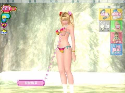 性感沙滩3正版图1