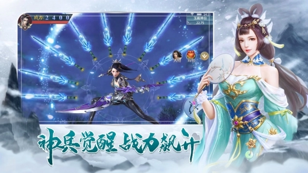 遮天传手机最新版图4