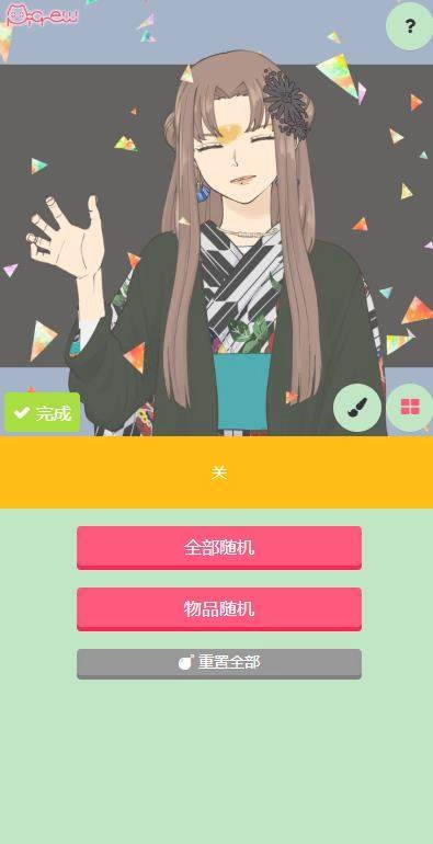 picrew me官方正版图4