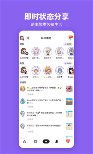 BUD游戏国际服可登录版4
