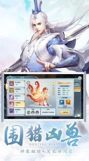 混元道气红包版图2