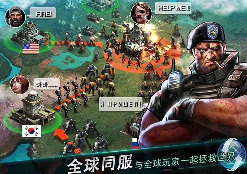 丧尸之战:生存法则原版