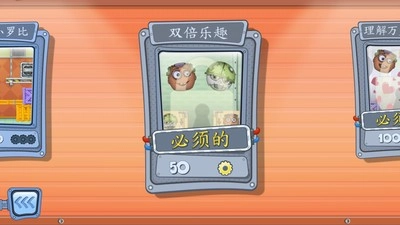 救救小罗比官方最新版(3)