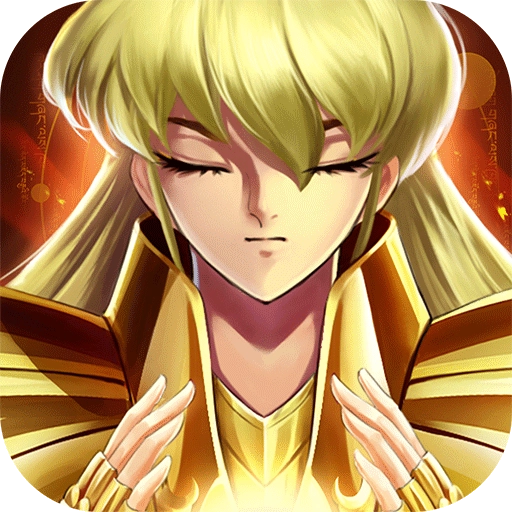 圣斗士星矢正义传说游戏官方版