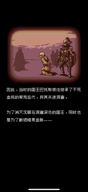 暗黑之血(1)