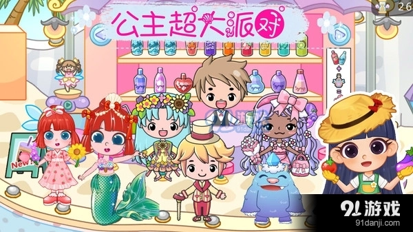 公主城堡小镇图3