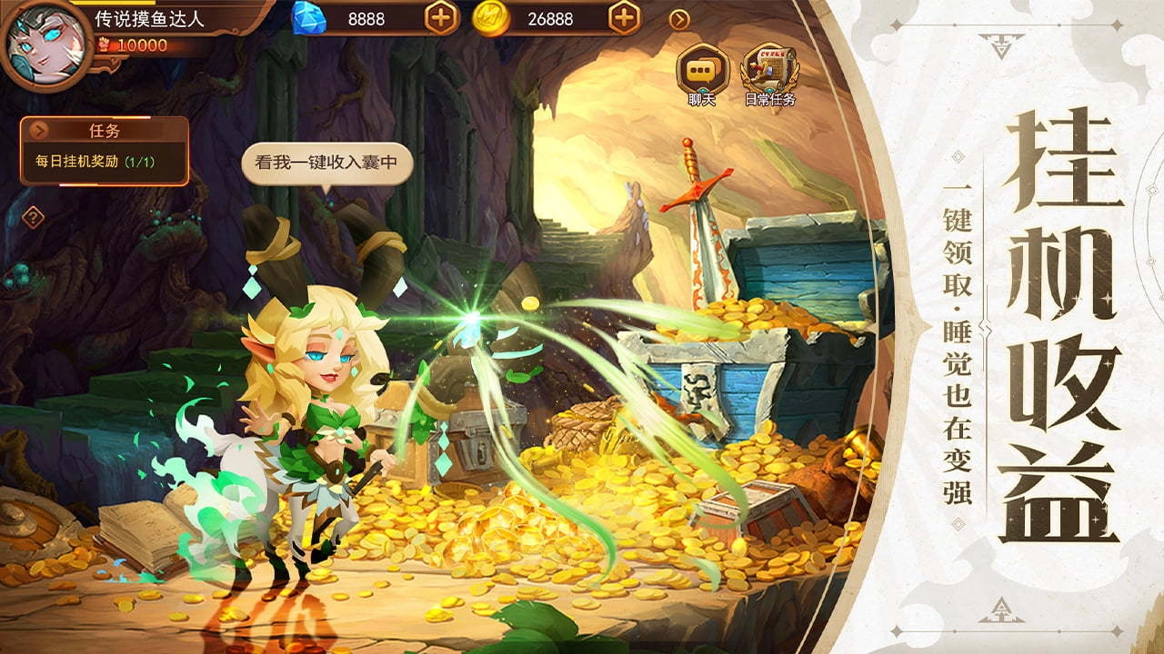 暗夜兵团游戏正版(3)