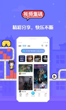 18盒子图2