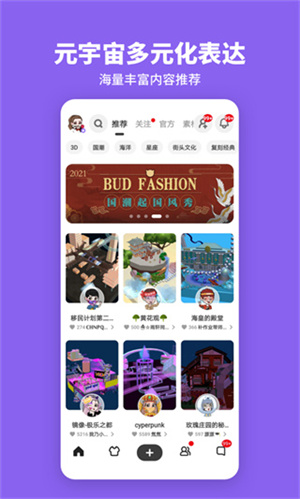 BUD游戏国际服可登录版1