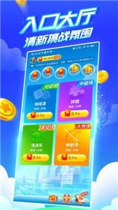 疯狂乐斗赚钱版图2