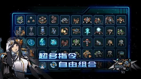 异星指令中文版(1)