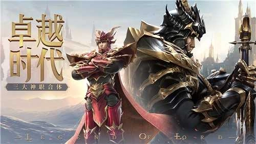 荣耀大天使安卓官方版(1)