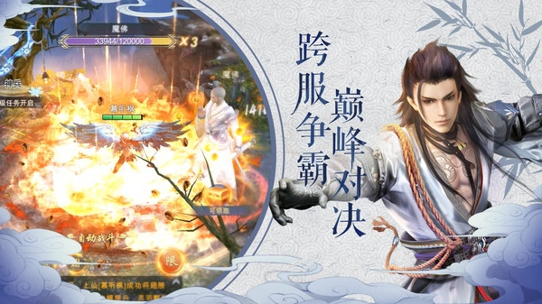 我在江湖养龙寺