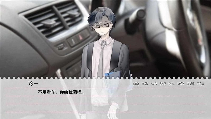 不和我推谈恋爱就会死直装游戏版图6