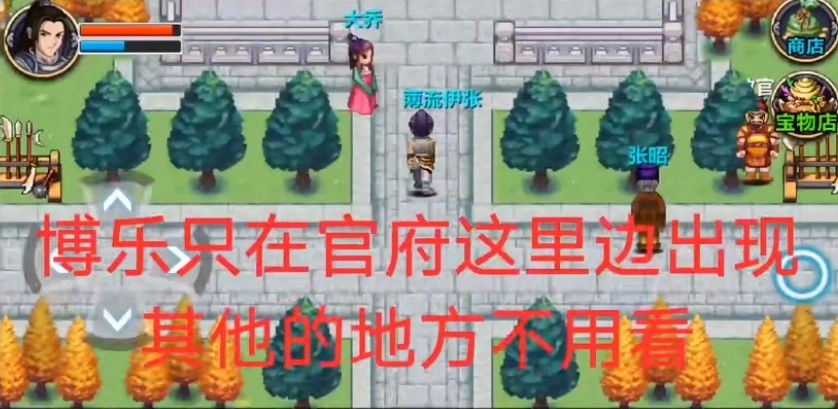 三国大时代4汪少上帝版图2
