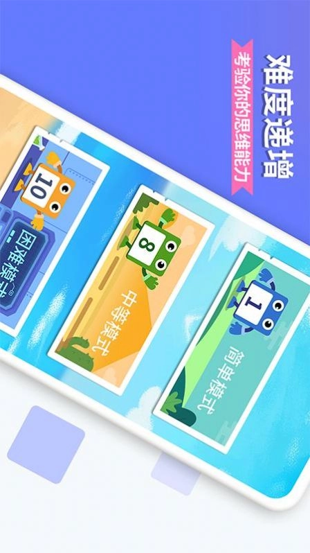 数字消方块红包版(3)