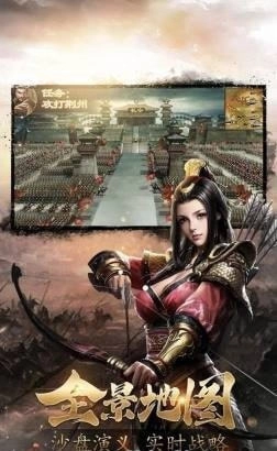 貂蝉传游戏纯净最新版图2