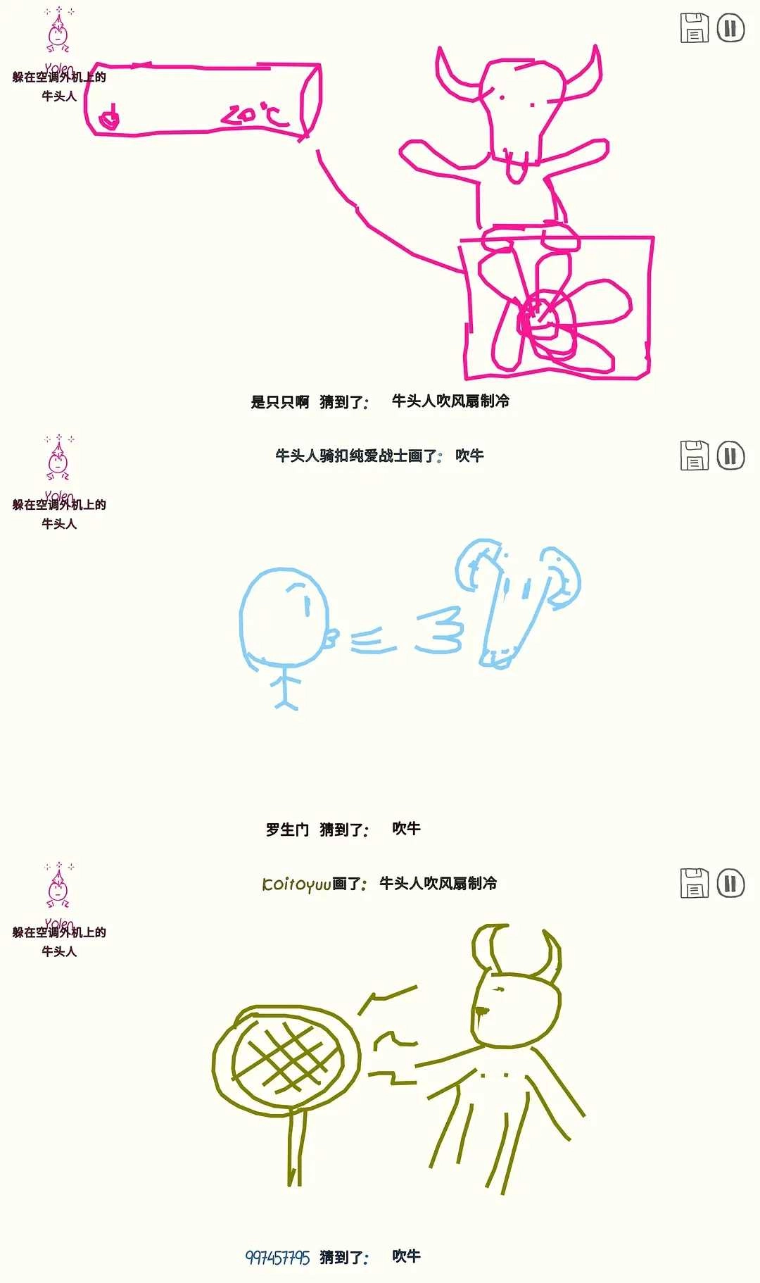 你画我歪手机版图1