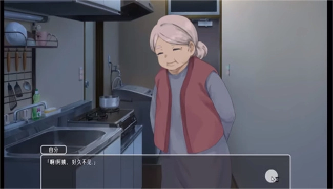 幸福宅女养成方法手游无广告版图1