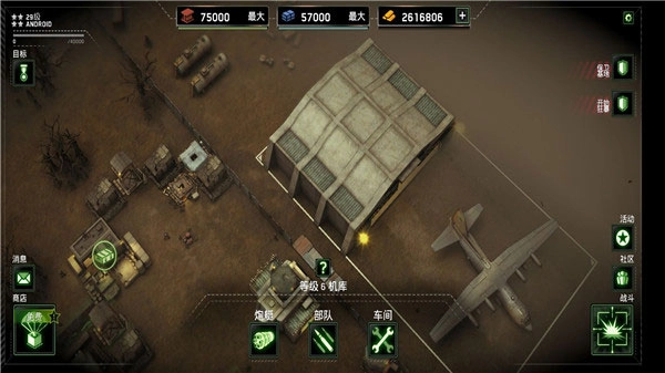 僵尸炮艇生存中文版(4)