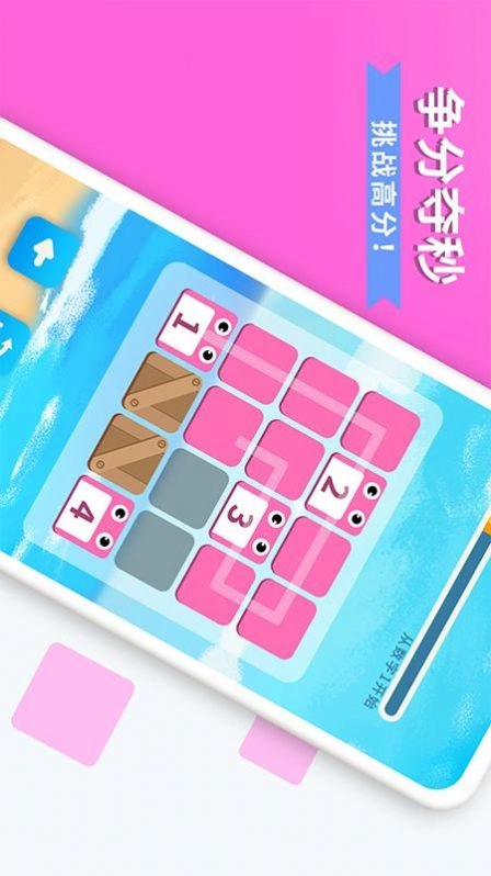 数字消方块红包版(4)