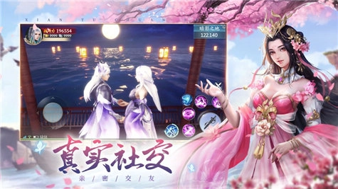 仙途传说国民修仙