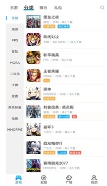 BoBo游戏福利礼包助手直装版图2