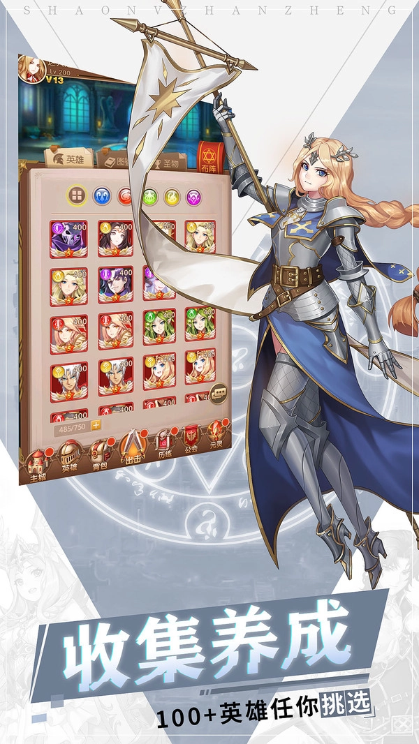 狂暴之巅手机版(1)