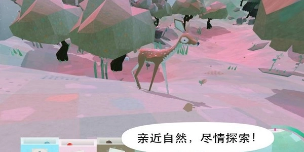 托卡大自然官方版图1