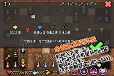 魔塔史莱姆的逆袭无敌版截图3