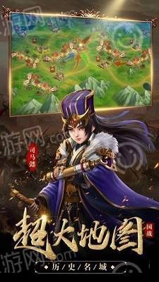 放置三国红包版(6)