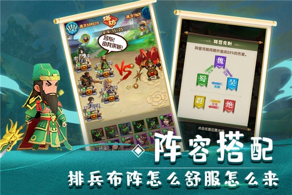 全民主公Ⅱ安卓版