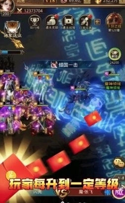 貂蝉传游戏纯净最新版图1