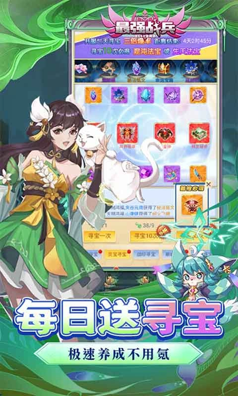 塔防之光国际服