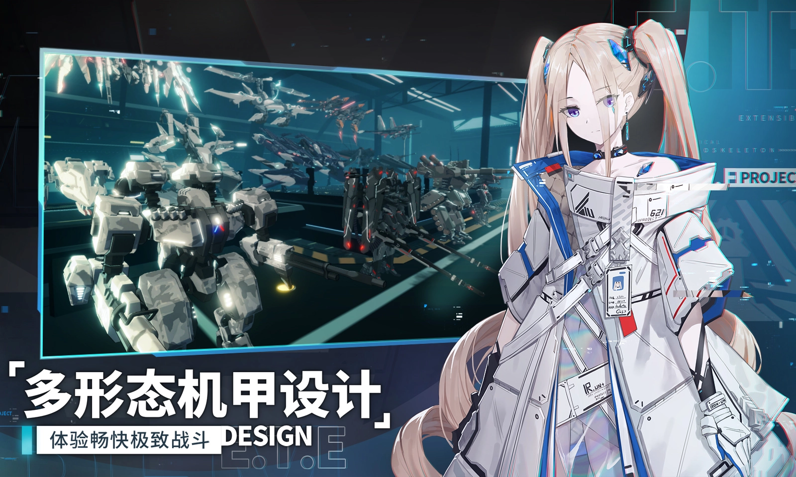 艾塔纪元正版图1